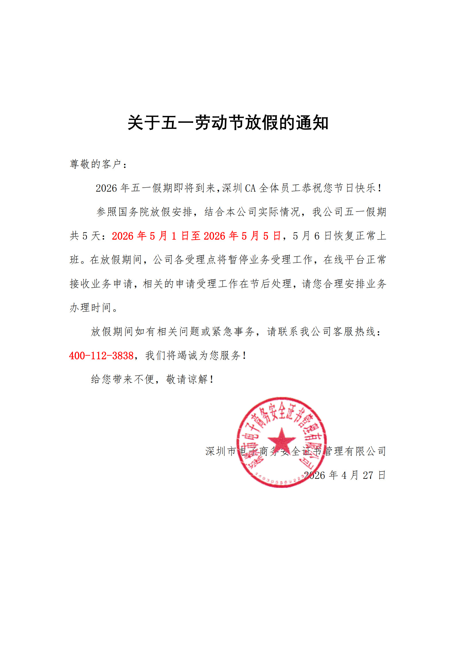 来自会话“胡旭东”的图片_15-33-26.jpg